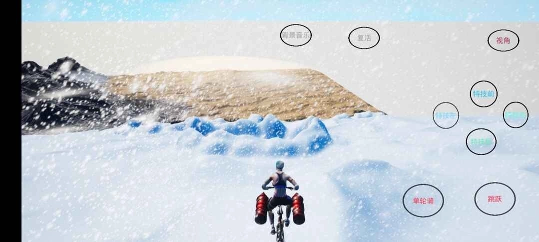 极限国度中文正版截图4