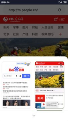 云寶瀏覽器