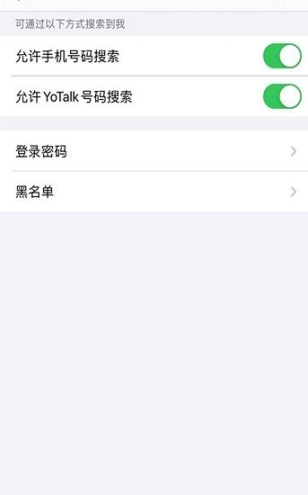 YoTalk