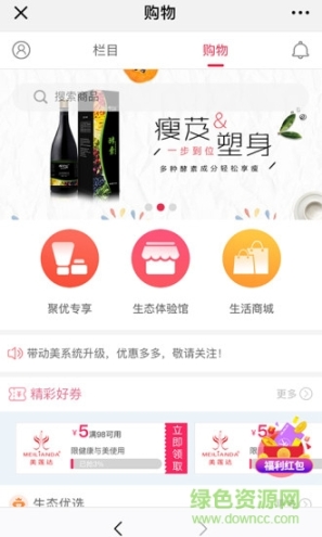 带动美 点击查看大图