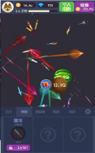 天天飞刀红包版 点击查看大图