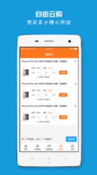 e元樂購