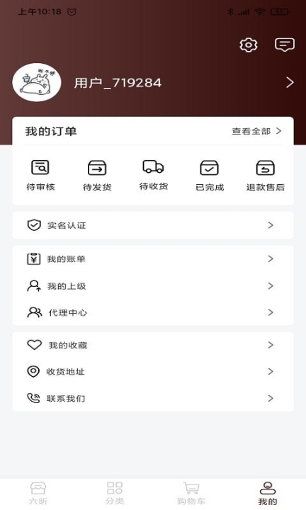 六昕珠宝 点击查看大图