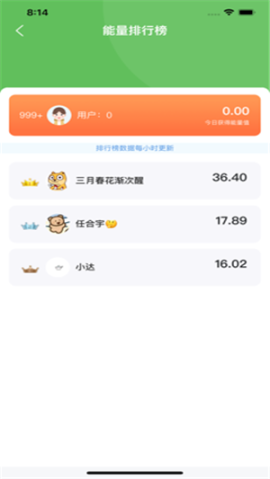东东果园 点击查看大图