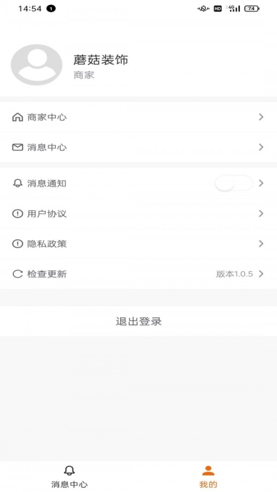 优居装修 点击查看大图