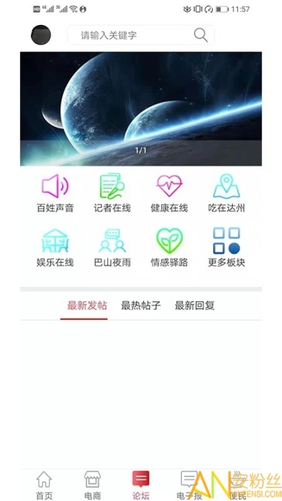 云達州