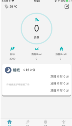 HAVAFIT 点击查看大图