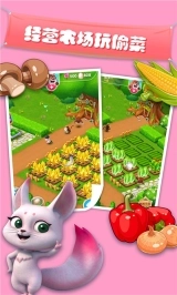 我的熊大熊二图5