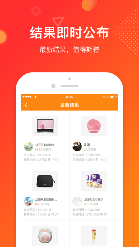 券小券