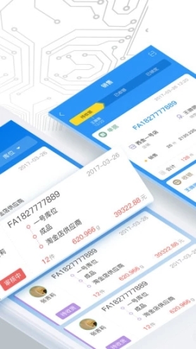 云珠寶