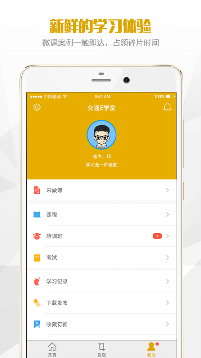 鑫學(xué)堂