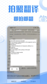 翻译大全 点击查看大图