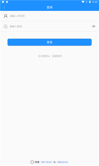 秦皇島定制公交