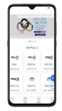 淘釘釘商城
