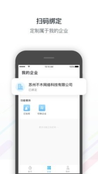 不木錢包