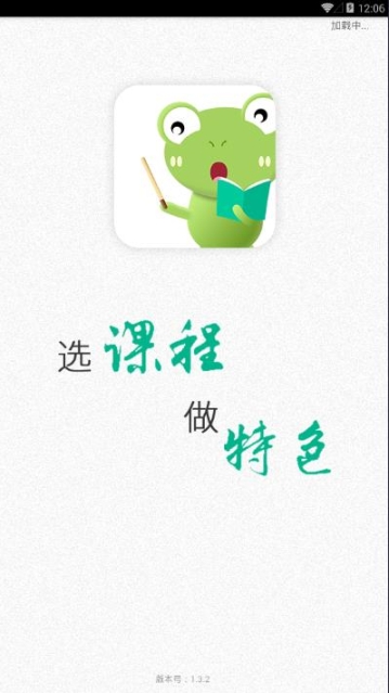 小飞蛙 点击查看大图
