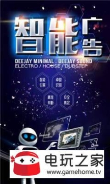 趣点未来 点击查看大图