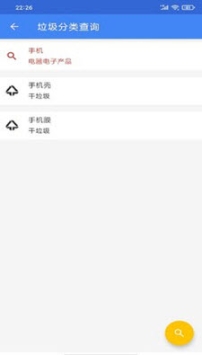 奈斯工具