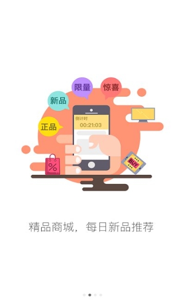 存愛伙伴