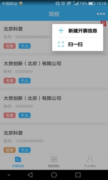 简程 点击查看大图