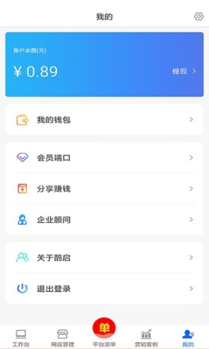 便装网鹊启 点击查看大图