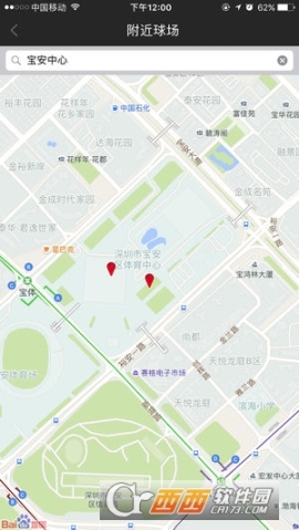 打個(gè)球