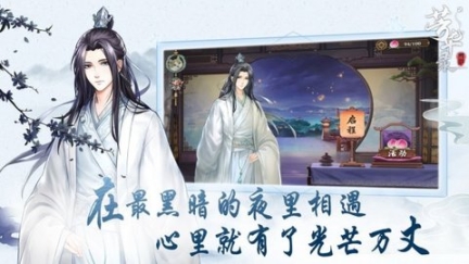 芳华录 点击查看大图
