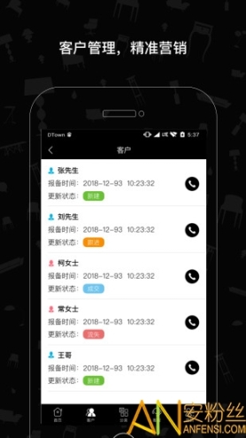 易售通