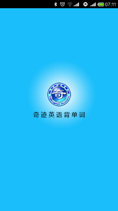 奇迹智能英语 点击查看大图