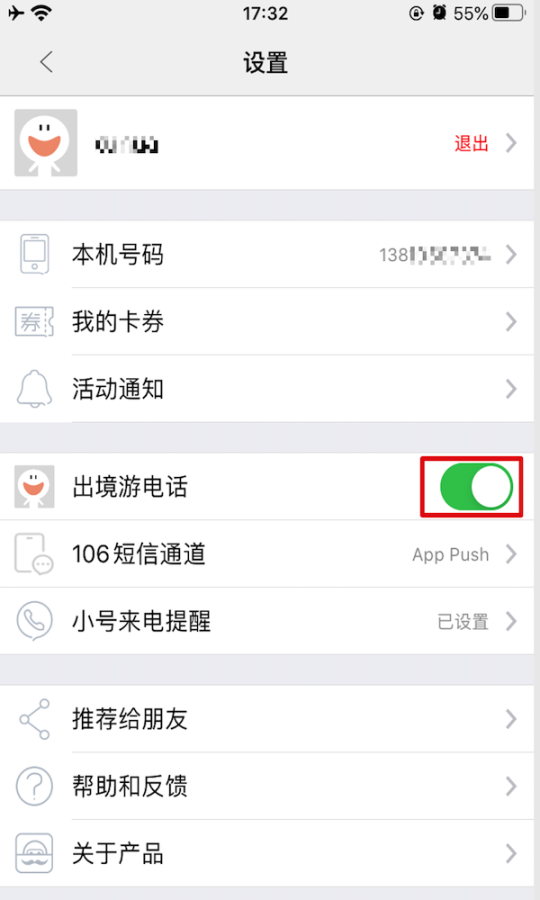 阿里小號老版本