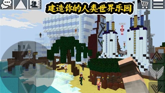 人类世界乐园 点击查看大图