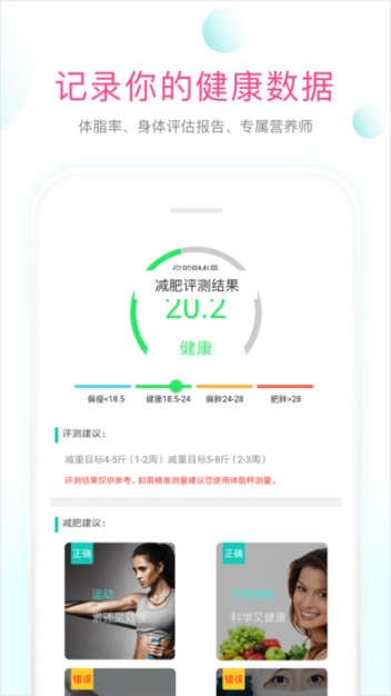 姿美匯
