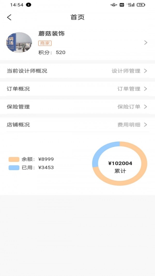 优居装修 点击查看大图