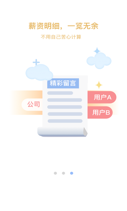 鳳凰巢