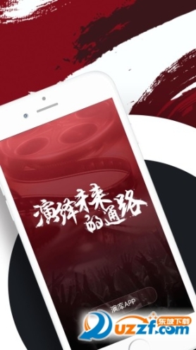 演库手机版 点击查看大图