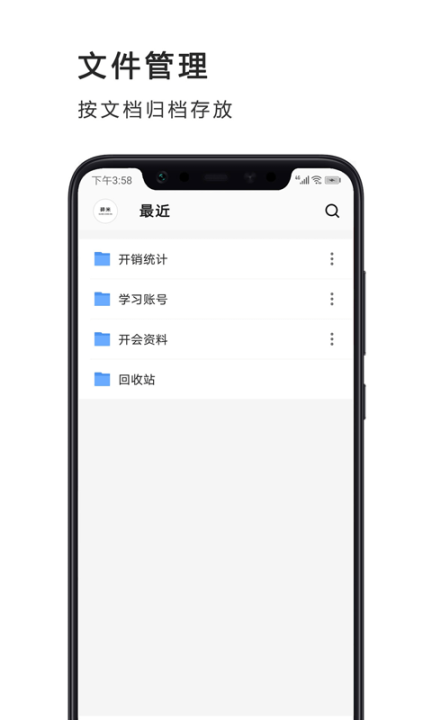 宝坤PPT制作 点击查看大图