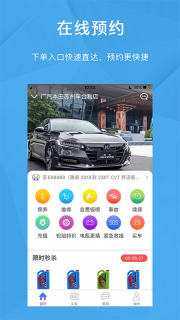 車合利