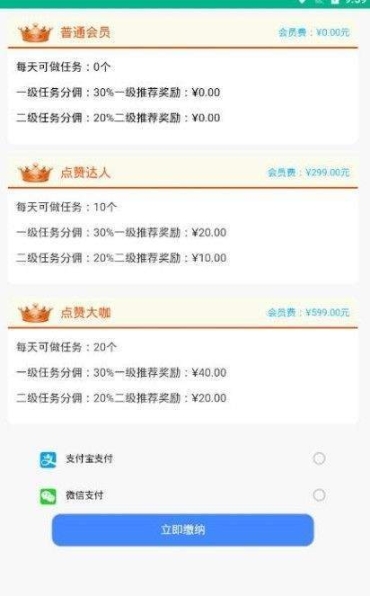 优客点点 点击查看大图