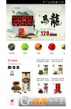 捧茶网 点击查看大图