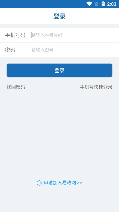 易政网 点击查看大图