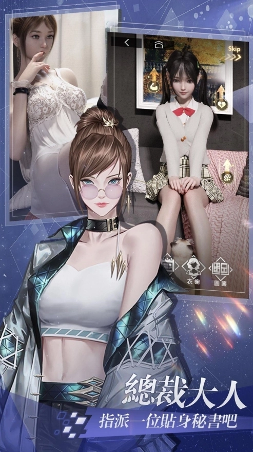 罪恶都市模拟经营图2