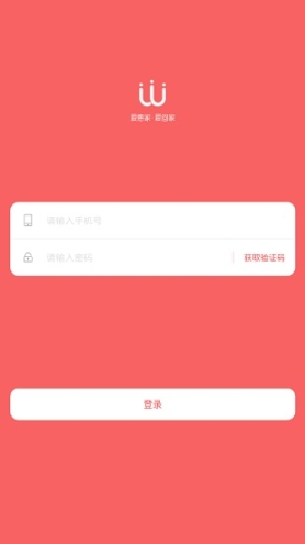 来福爱惠家 点击查看大图