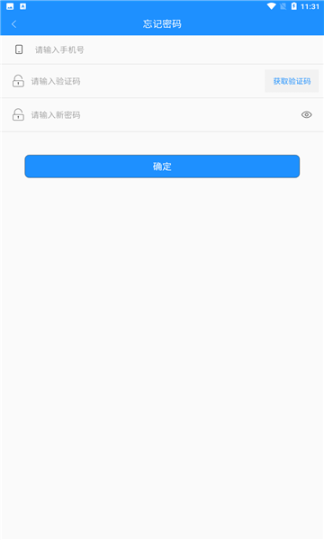 秦皇島定制公交