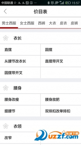 点击查看大图