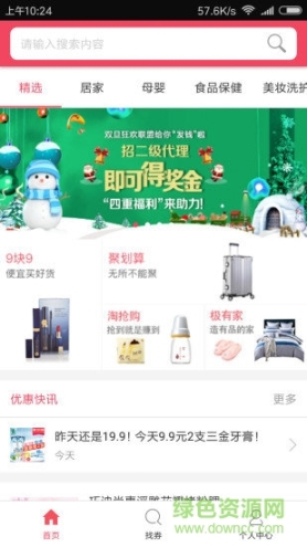 拔草沒