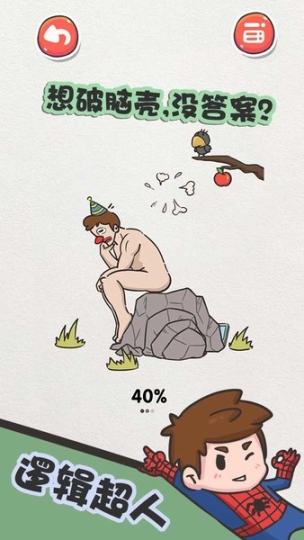 点击查看大图