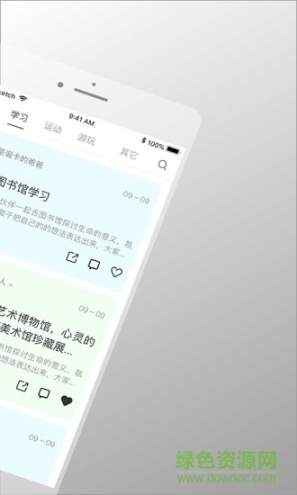 螞蟻大學(xué)