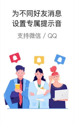 你的消息 点击查看大图