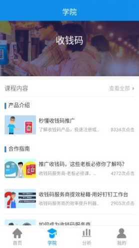 螞蟻聯盟