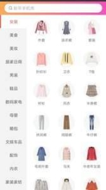 淘惠券优惠券 点击查看大图